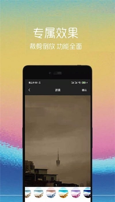 截图4