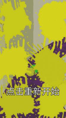 进击的碰碰球游戏图3