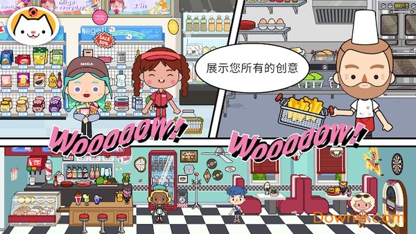 米加小镇世界破解图3