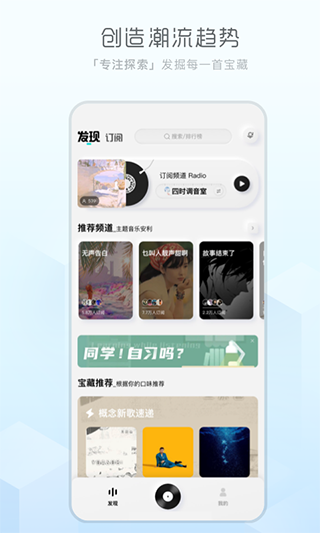 酷狗音乐概念版图1