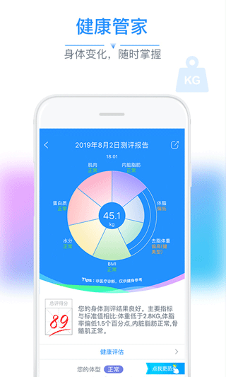 多锐运动图2