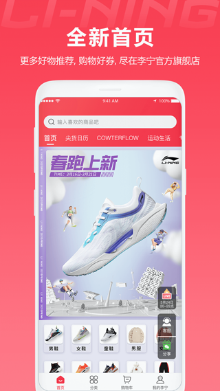 李宁图2