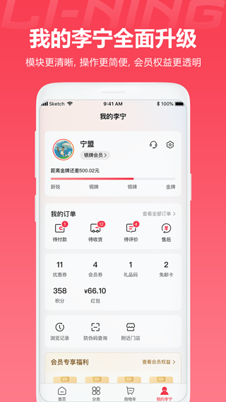 李宁图3