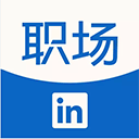 领英职场
