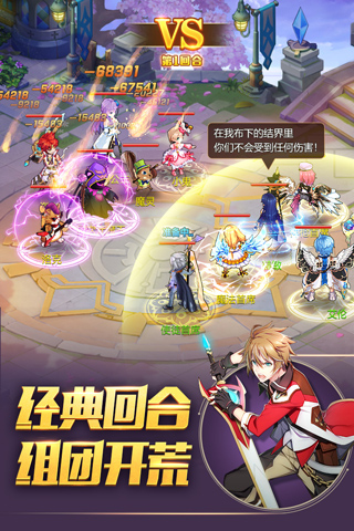 驯龙物语最新版图1