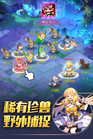 驯龙物语最新版图2