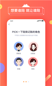 暖暖日记图1