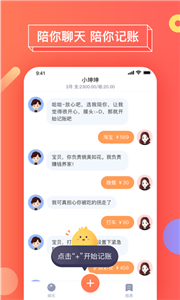 暖暖日记图3
