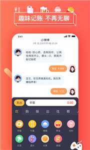 暖暖日记图2