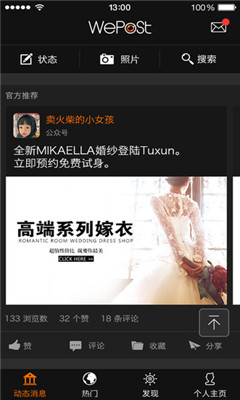 图讯图2