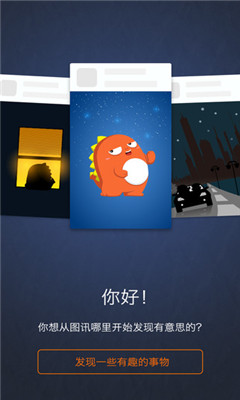 图讯图3