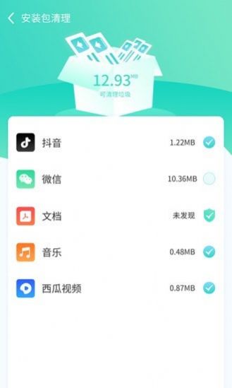 闪电云清理图3