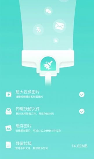 闪电云清理图3