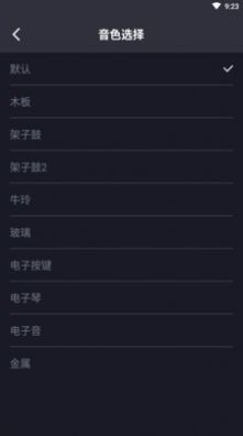 律动节拍图2