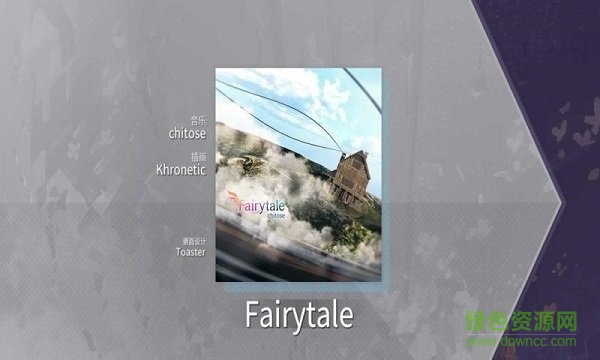 Arcaea手游图2