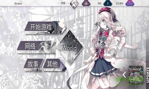 Arcaea手游图1