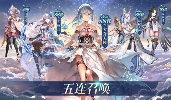 天行少女图1