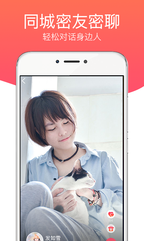 花语App1.1.6最新版图3