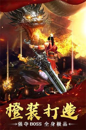 58公益冰雪微变图1