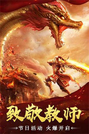 58公益冰雪微变图3