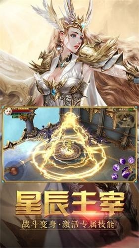 纪元传说最新版图2