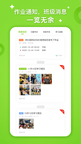 小迪学识图4