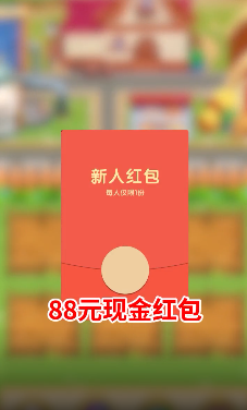 小小动物园最新版图2