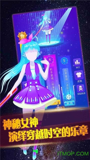 王者乐章截图1