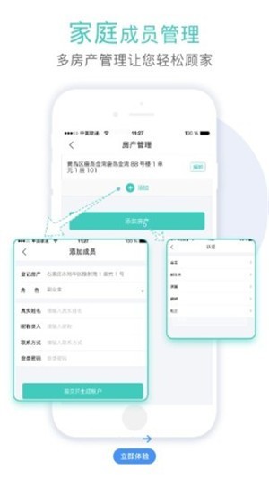 青柠免费小说免费版图1