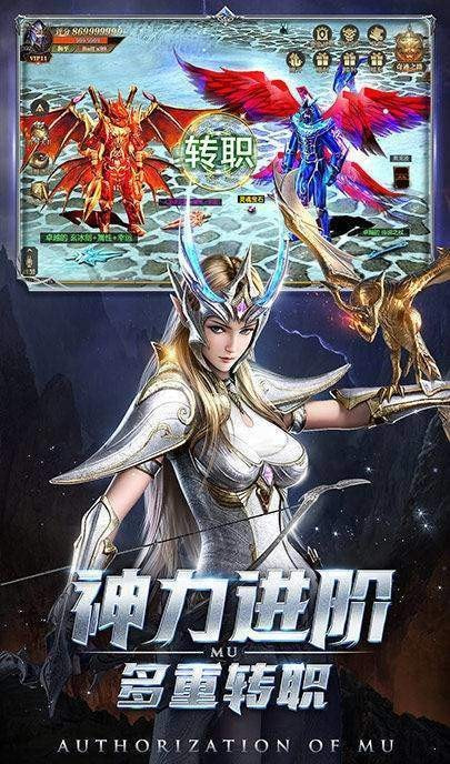 龙族永恒官网版