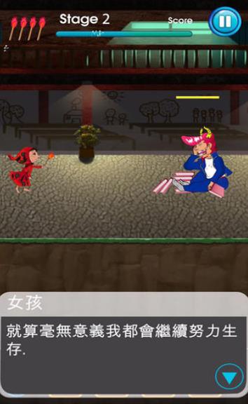 我真正的愿望汉化图1