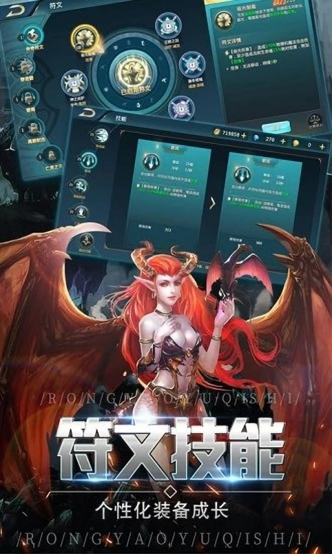 木瓜大天使满点版图2