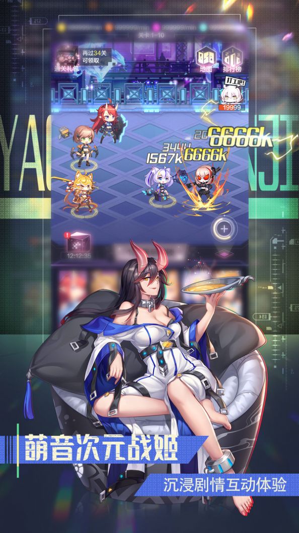 少女二十官方版
