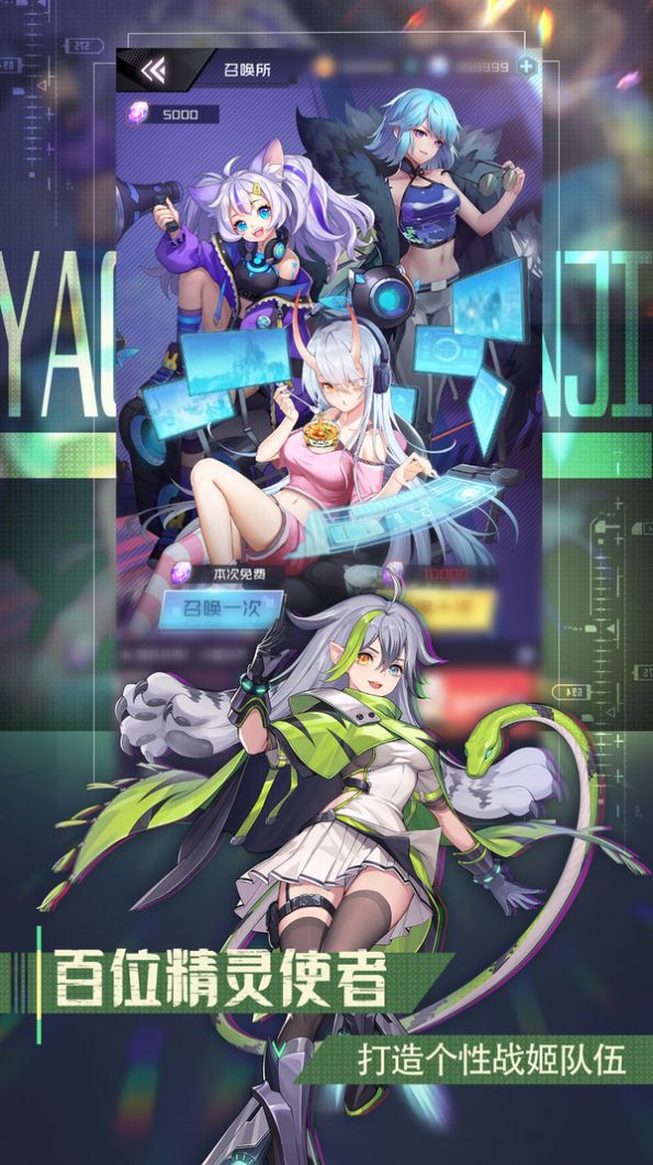 少女二十官方版
