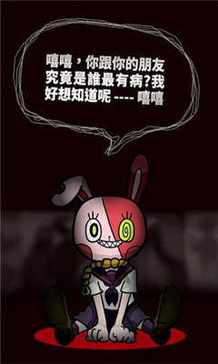 我满怀青春的有病测验图3