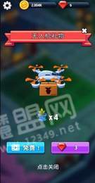 无尽炮火图3