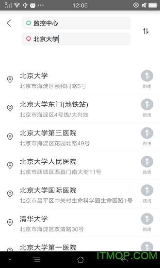 路路通行