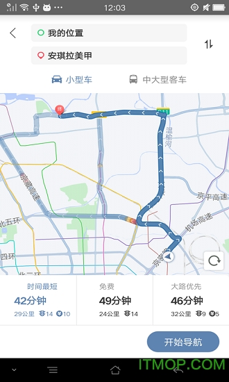路路通行
