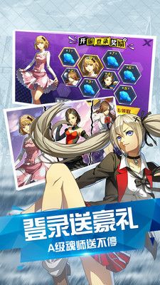 超燃斗魂图1