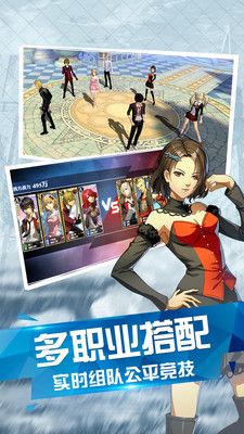 超燃斗魂图2