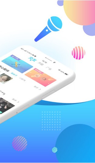 喵喵语音图2
