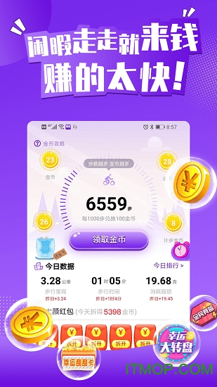 玩赚魔盒图1