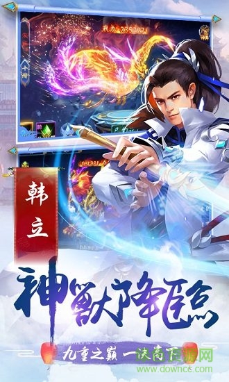 剑指六道图1