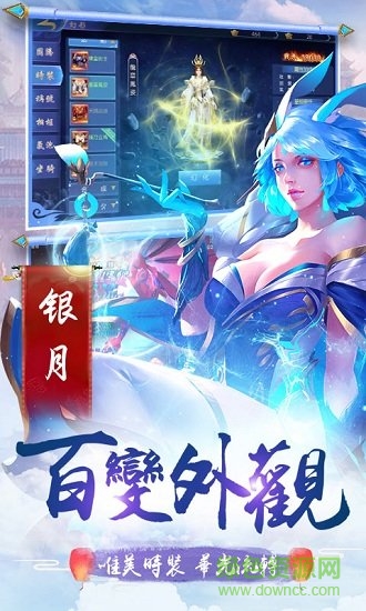 剑指六道图4