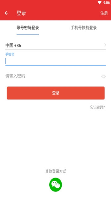 汇钢宝