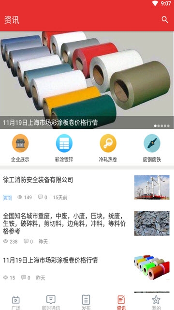 汇钢宝图4