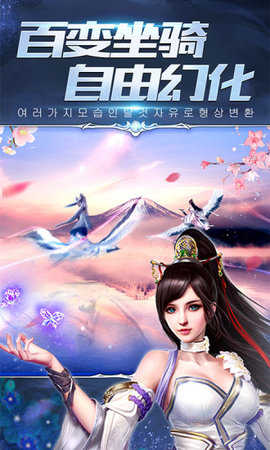 剑落星辰官方版