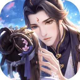 师尊别吻我破解版