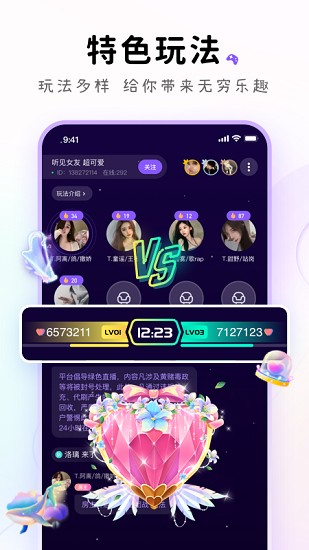 小陪伴语音APP图3