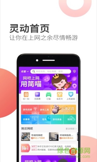 简喵图2